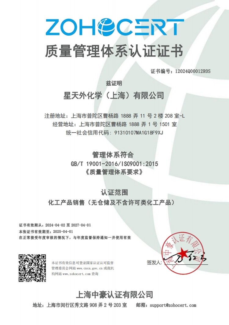 微信截圖_20240909103731.jpg 微信截圖_20240909103731.jpg