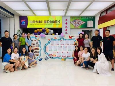 師徒結(jié)對(duì)傳薪火 協(xié)同運(yùn)營(yíng)創(chuàng)未來(lái)——中青未來(lái)運(yùn)營(yíng)二部師徒結(jié)對(duì)活動(dòng)紀(jì)實(shí)